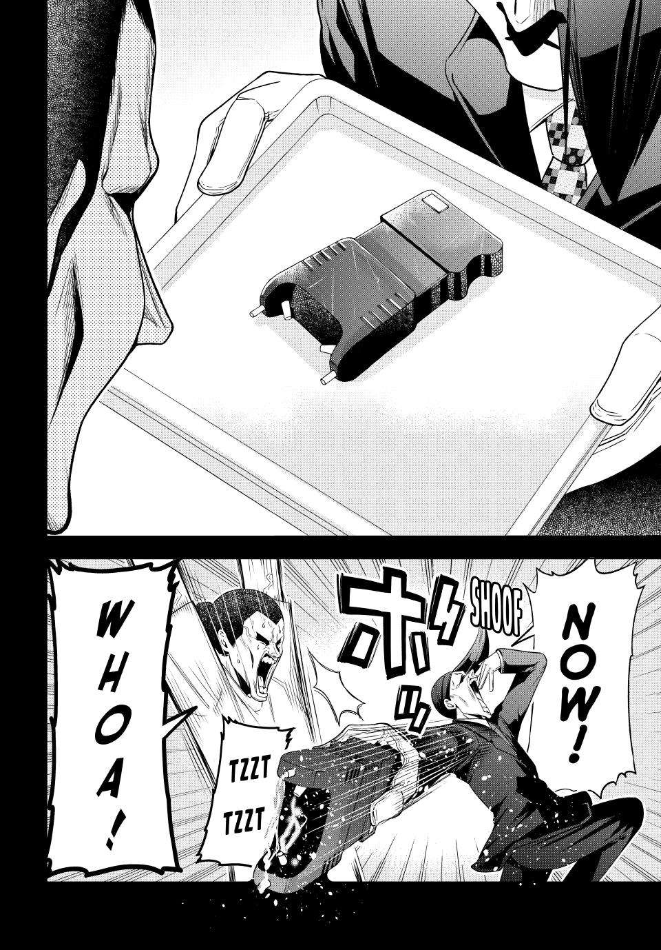 Page 13 of Chapter 84
