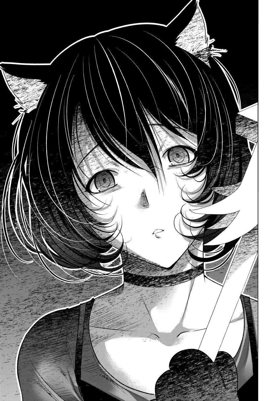 Page 51 of Chapter 85