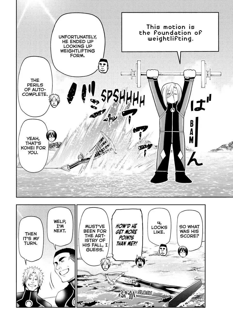 Page 14 of Chapter 87
