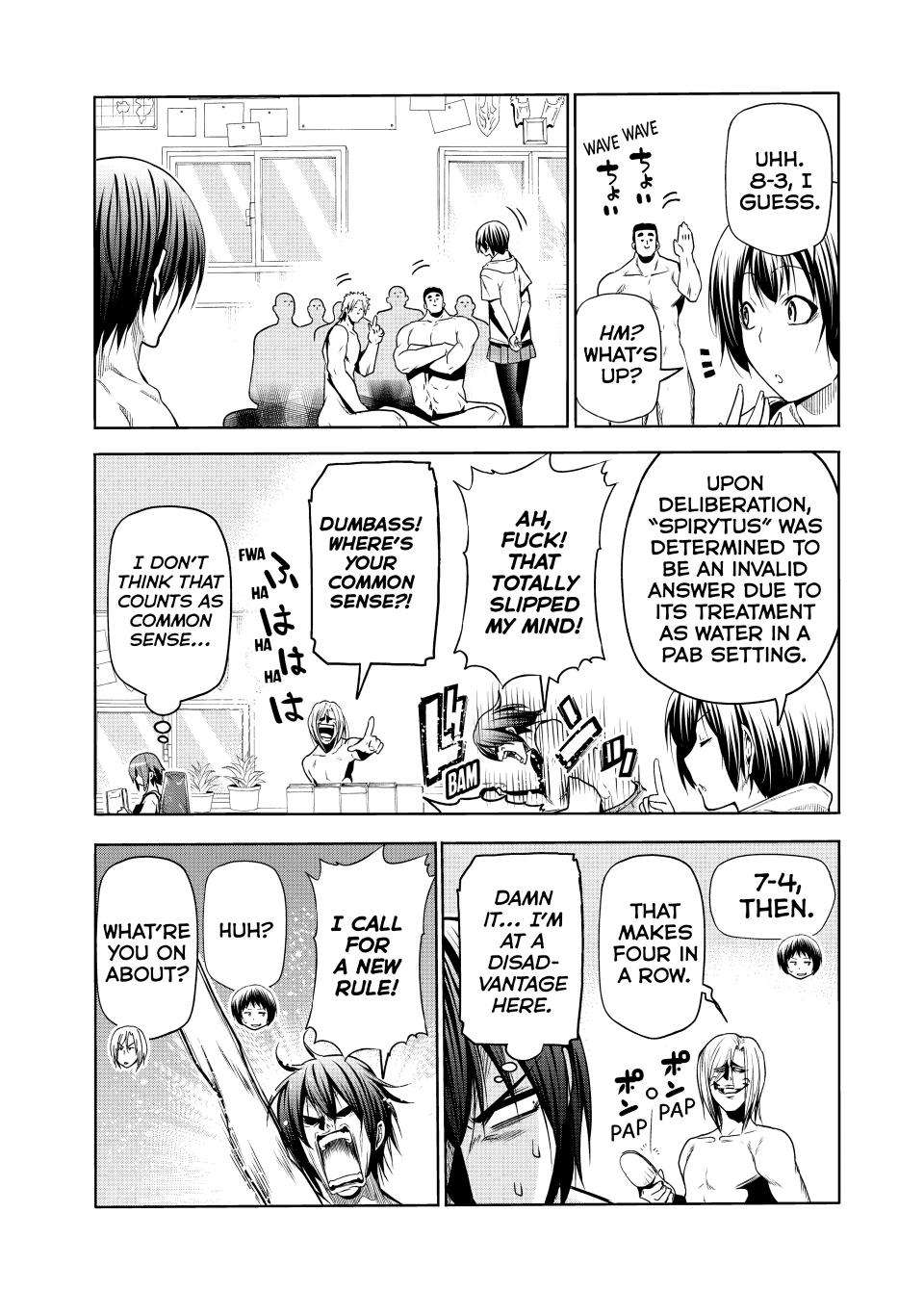 Page 12 of Chapter 87.5