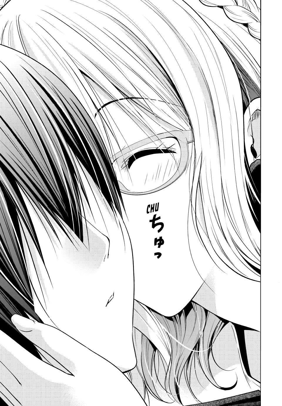 Page 37 of Chapter 88
