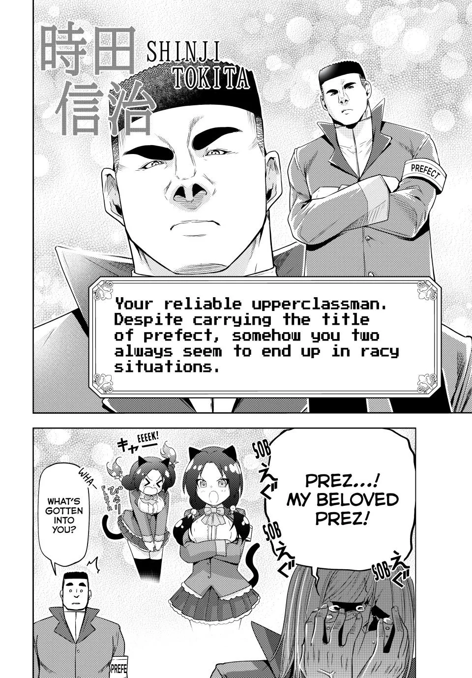 Page 14 of Chapter 89.5