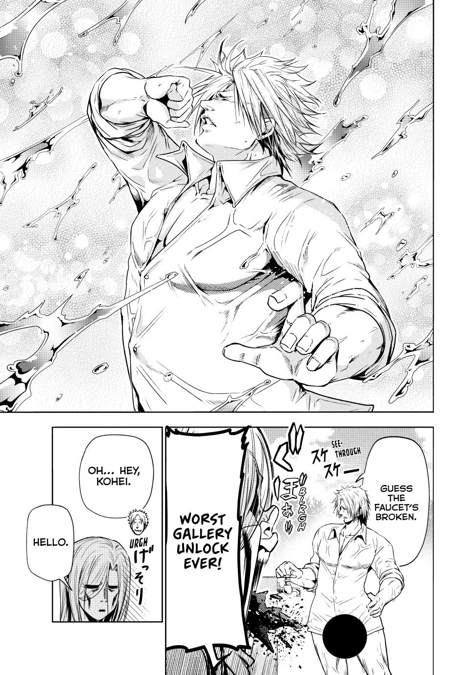 Page 21 of Chapter 89.5