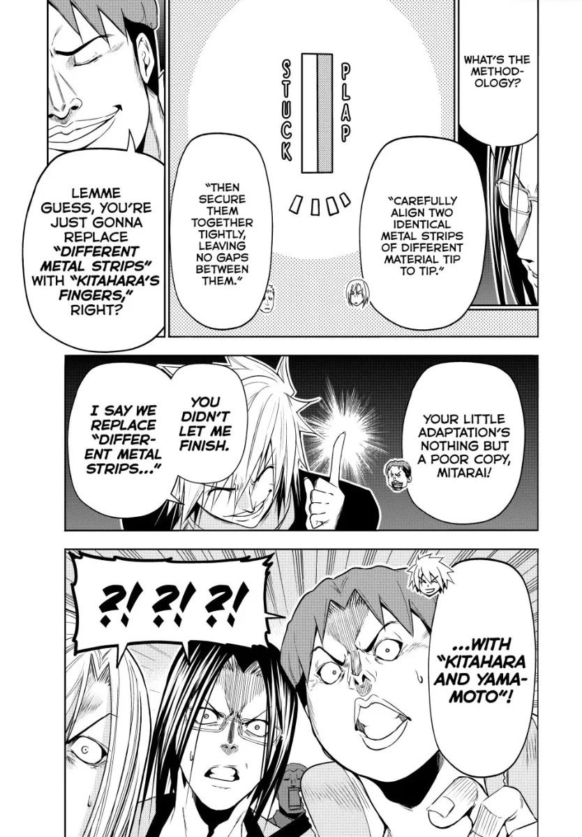 Page 17 of Chapter 90