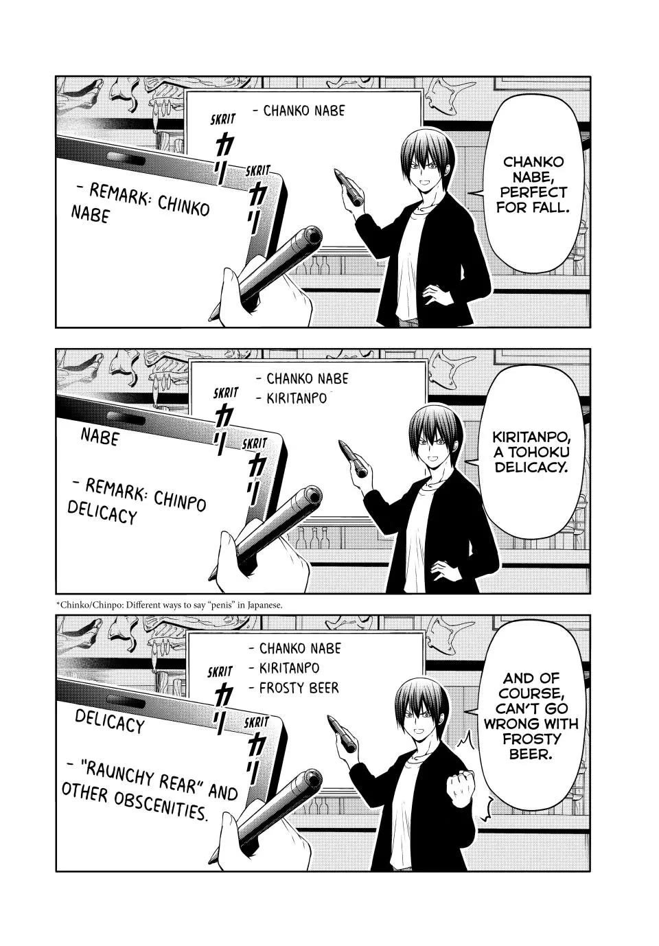 Page 18 of Chapter 91