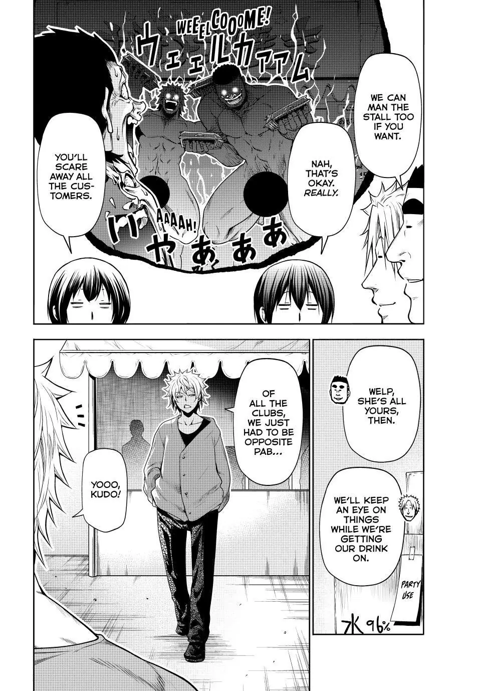 Page 5 of Chapter 92