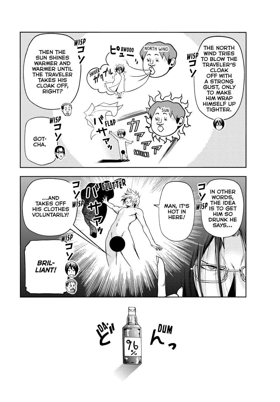 Page 19 of Chapter 92.5
