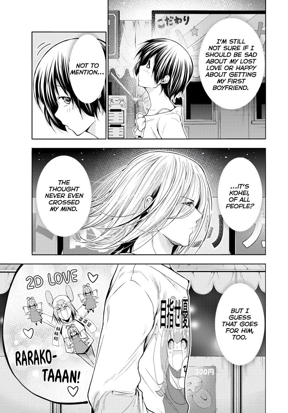 Page 3 of Chapter 95