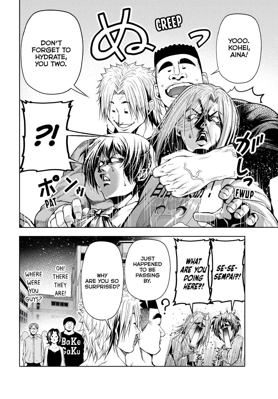 Page 12 of Chapter 95