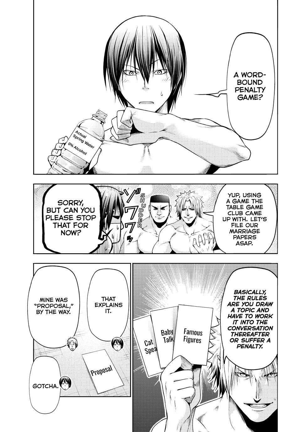 Page 17 of Chapter 95