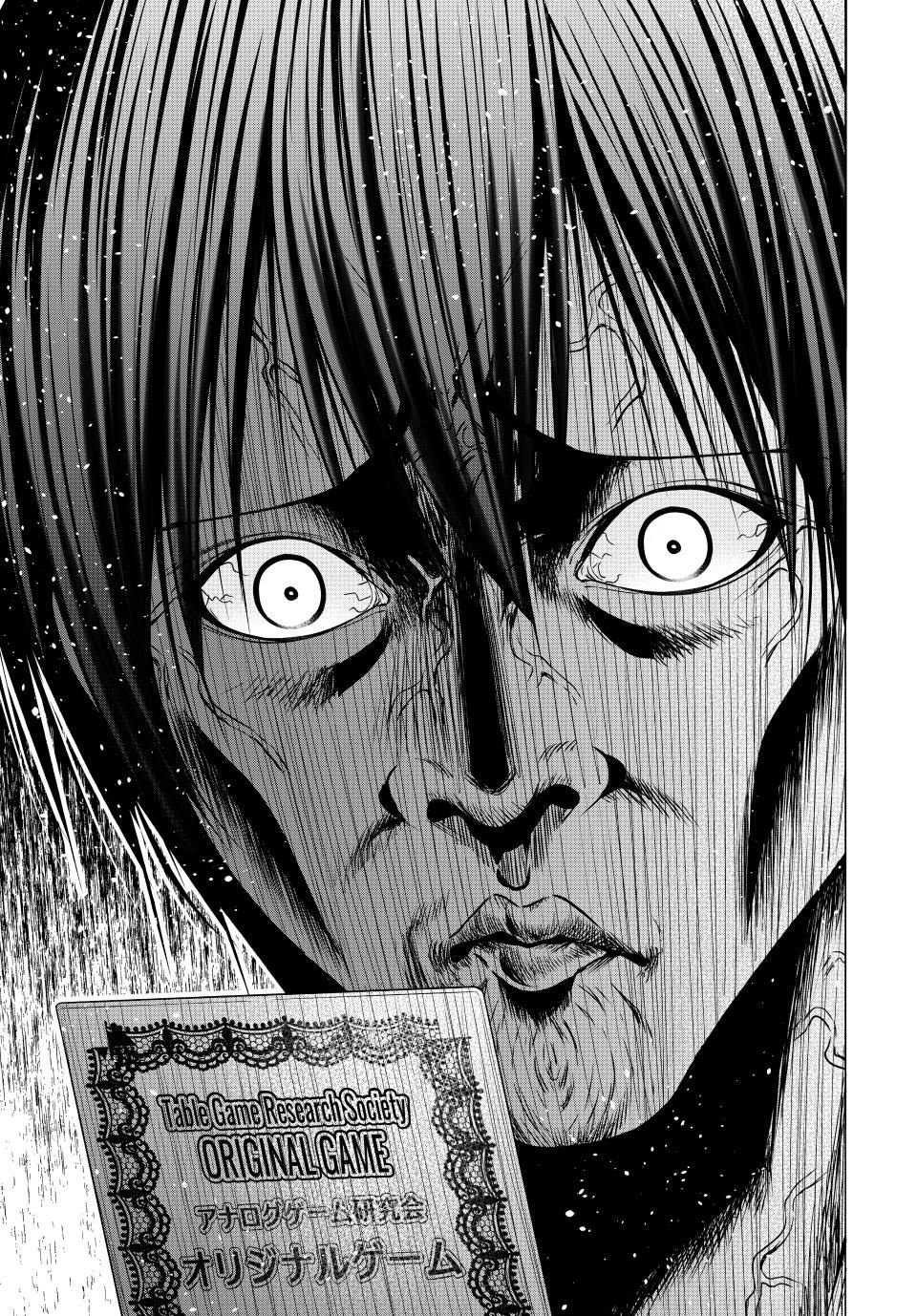 Page 31 of Chapter 95