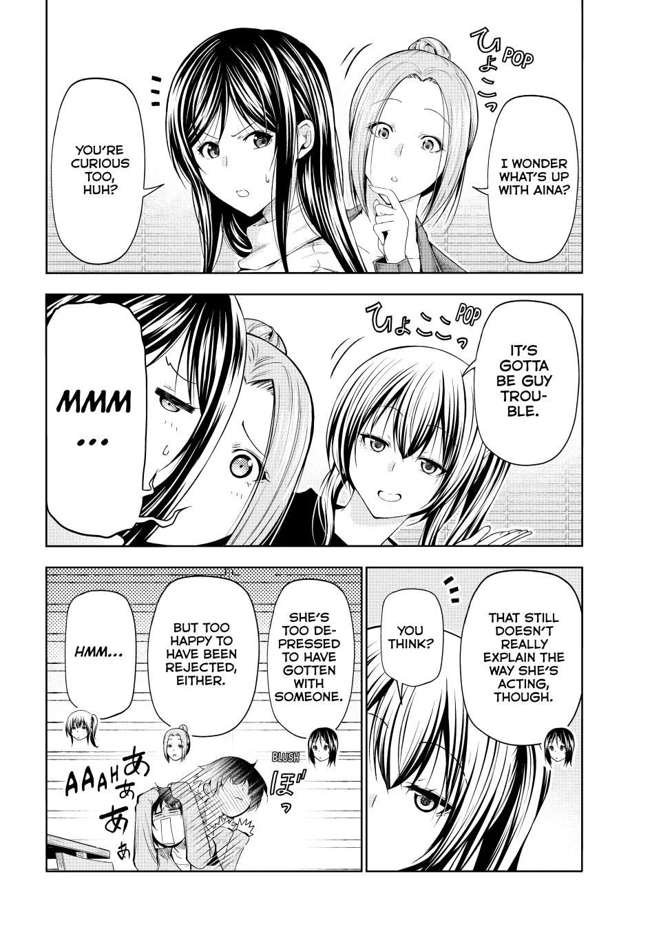 Page 3 of Chapter 97