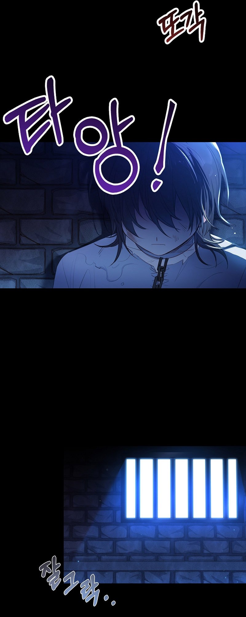 Page 59 of Chapter 1