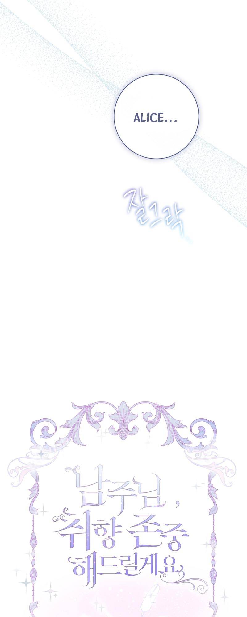 Page 23 of Chapter 13