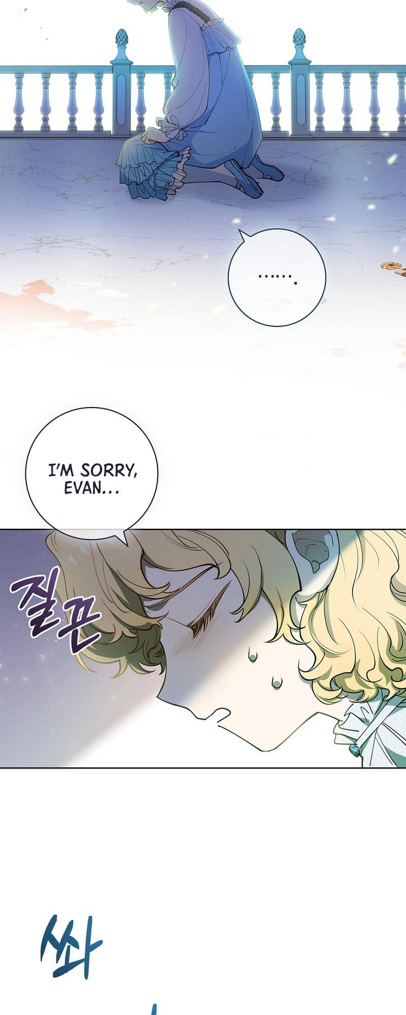 Page 23 of Chapter 14