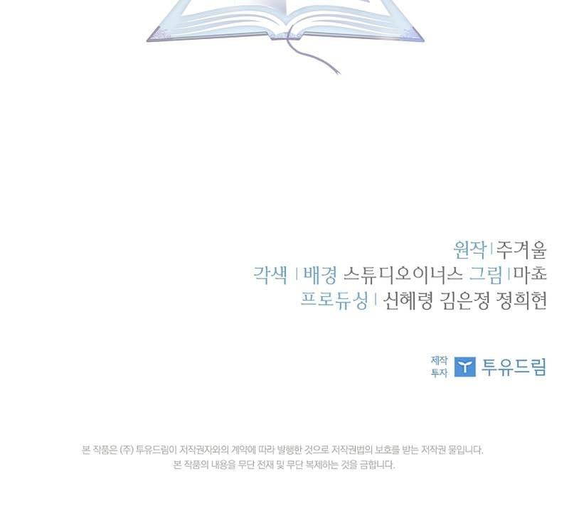 Page 62 of Chapter 14