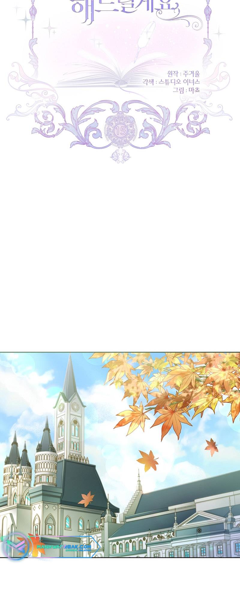 Page 3 of Chapter 15