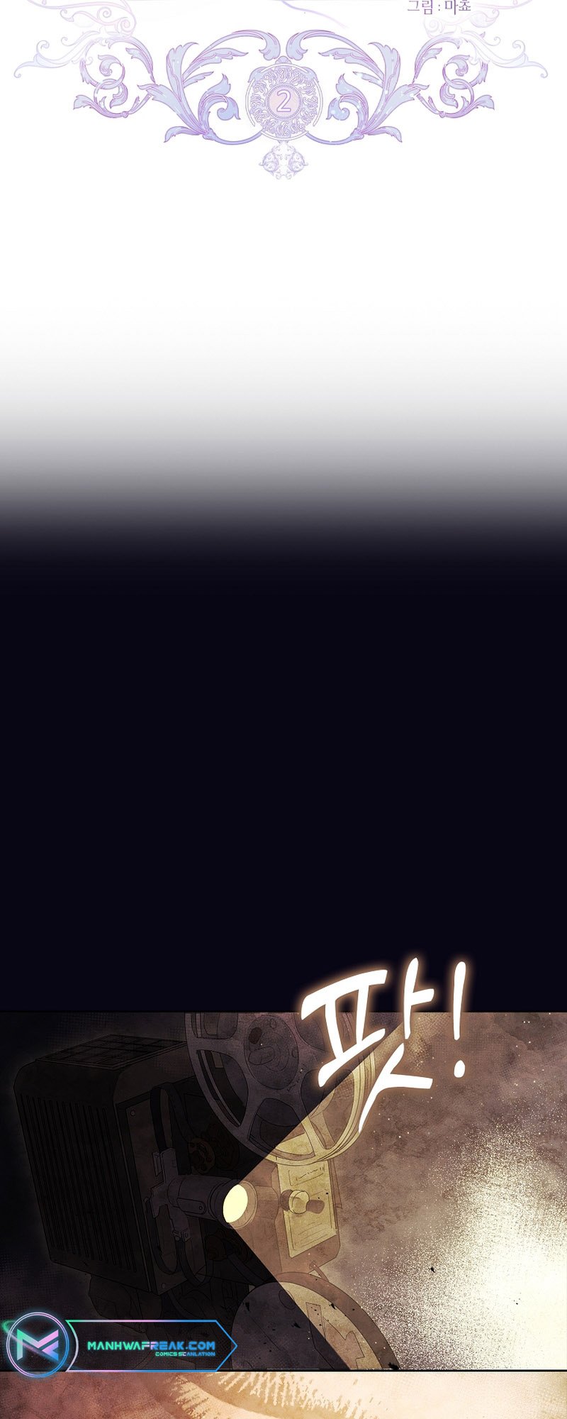 Page 3 of Chapter 2