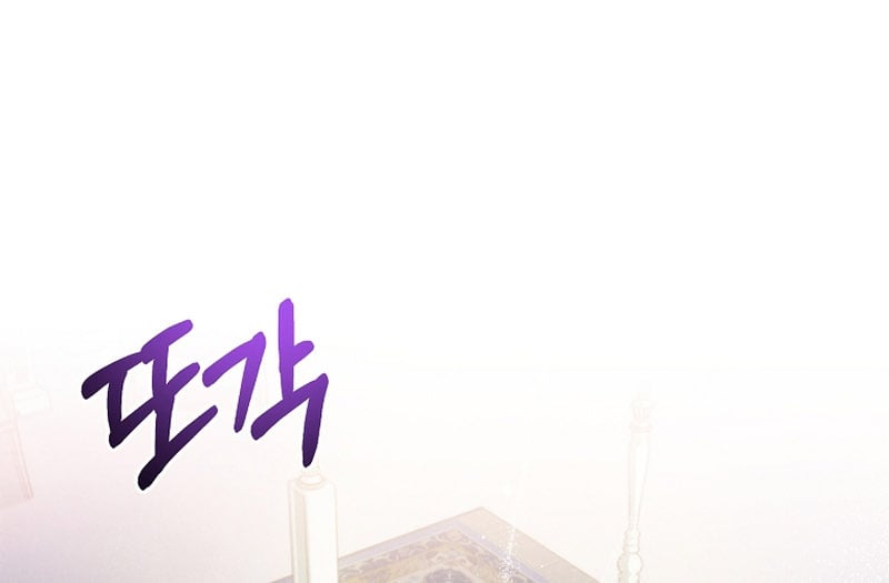 Page 62 of Chapter 2