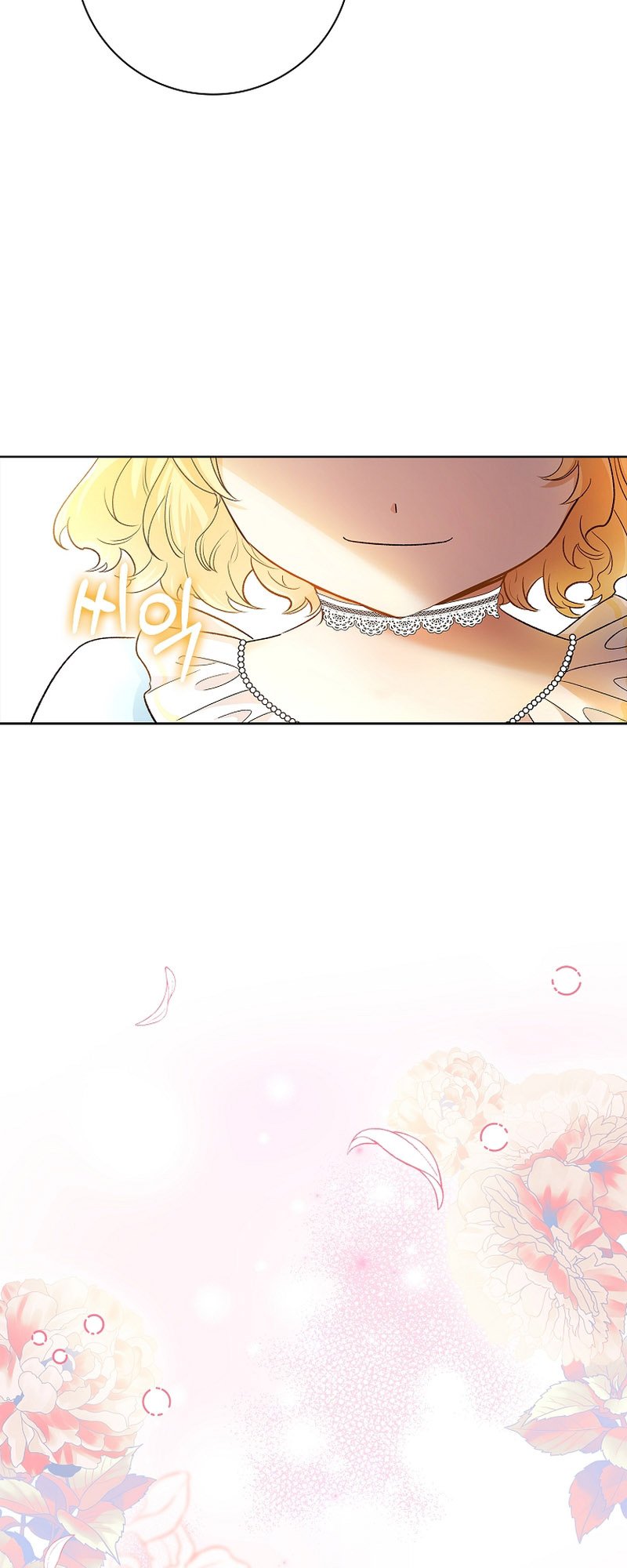Page 84 of Chapter 2