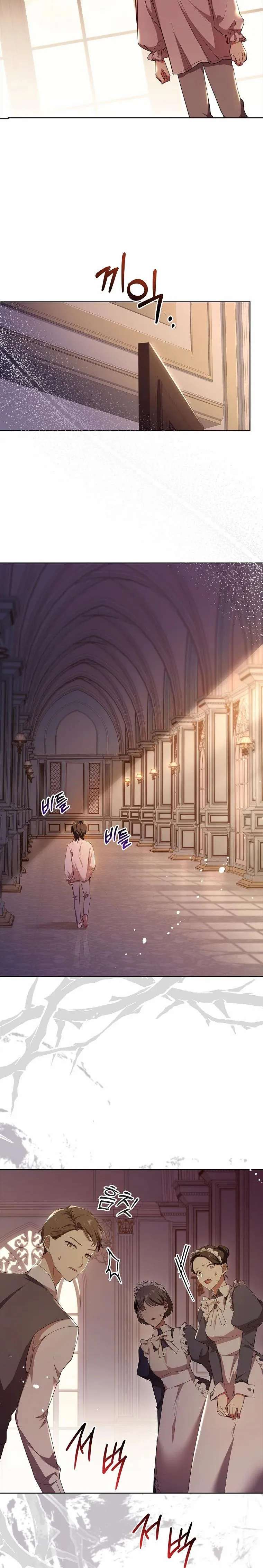 Page 2 of Chapter 22.5