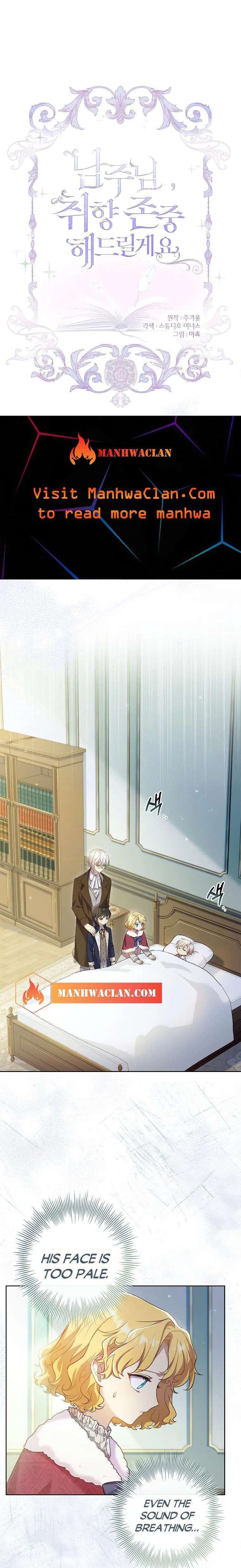 Page 1 of Chapter 26