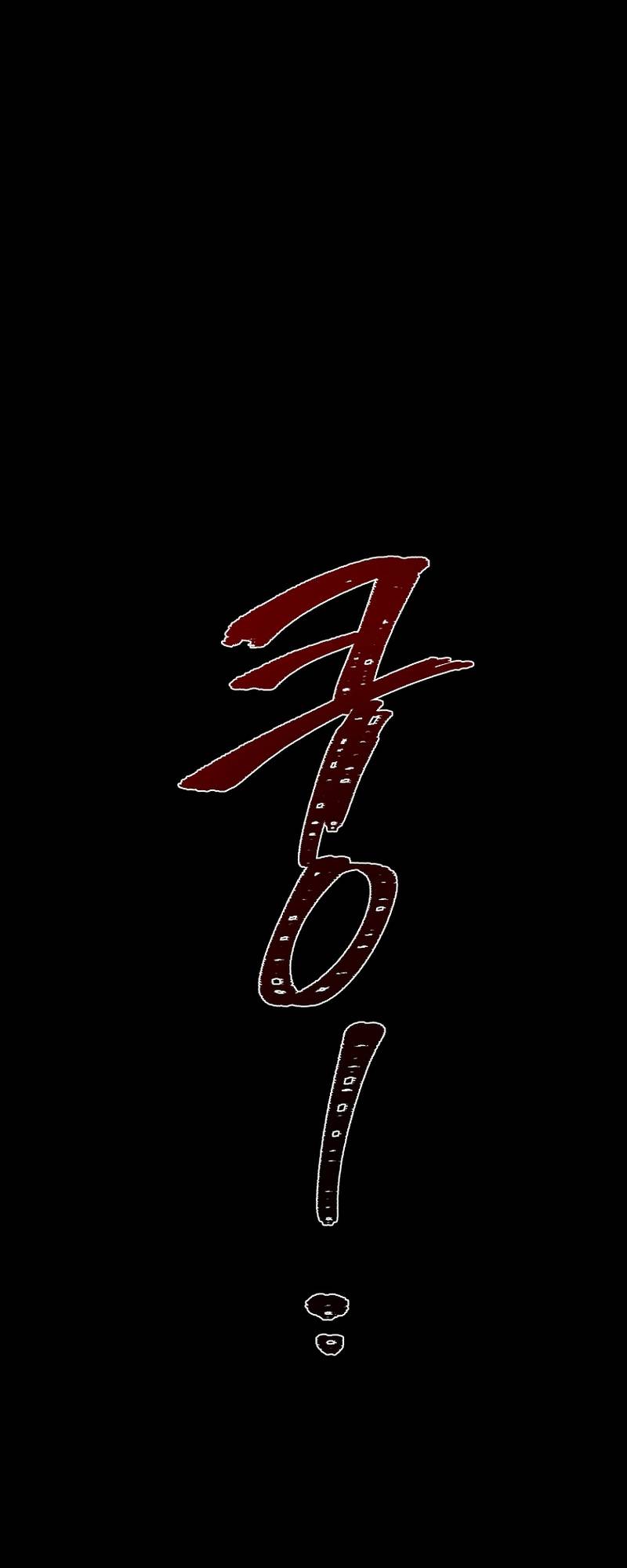 Page 11 of Chapter 5