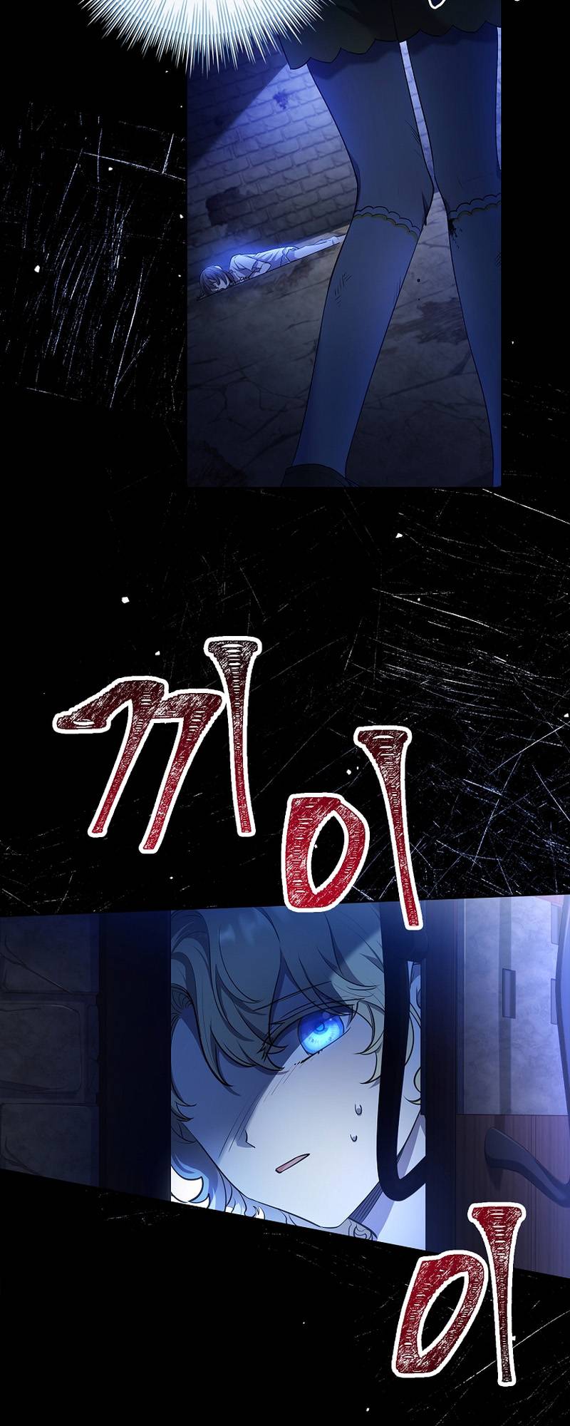 Page 22 of Chapter 5