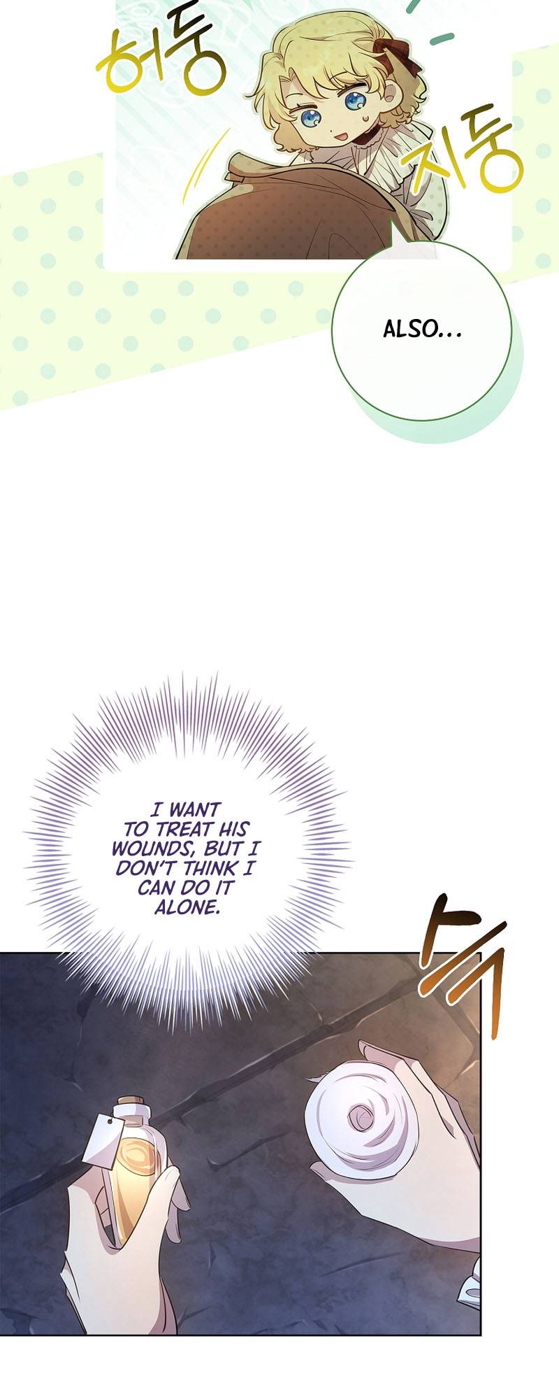 Page 51 of Chapter 5