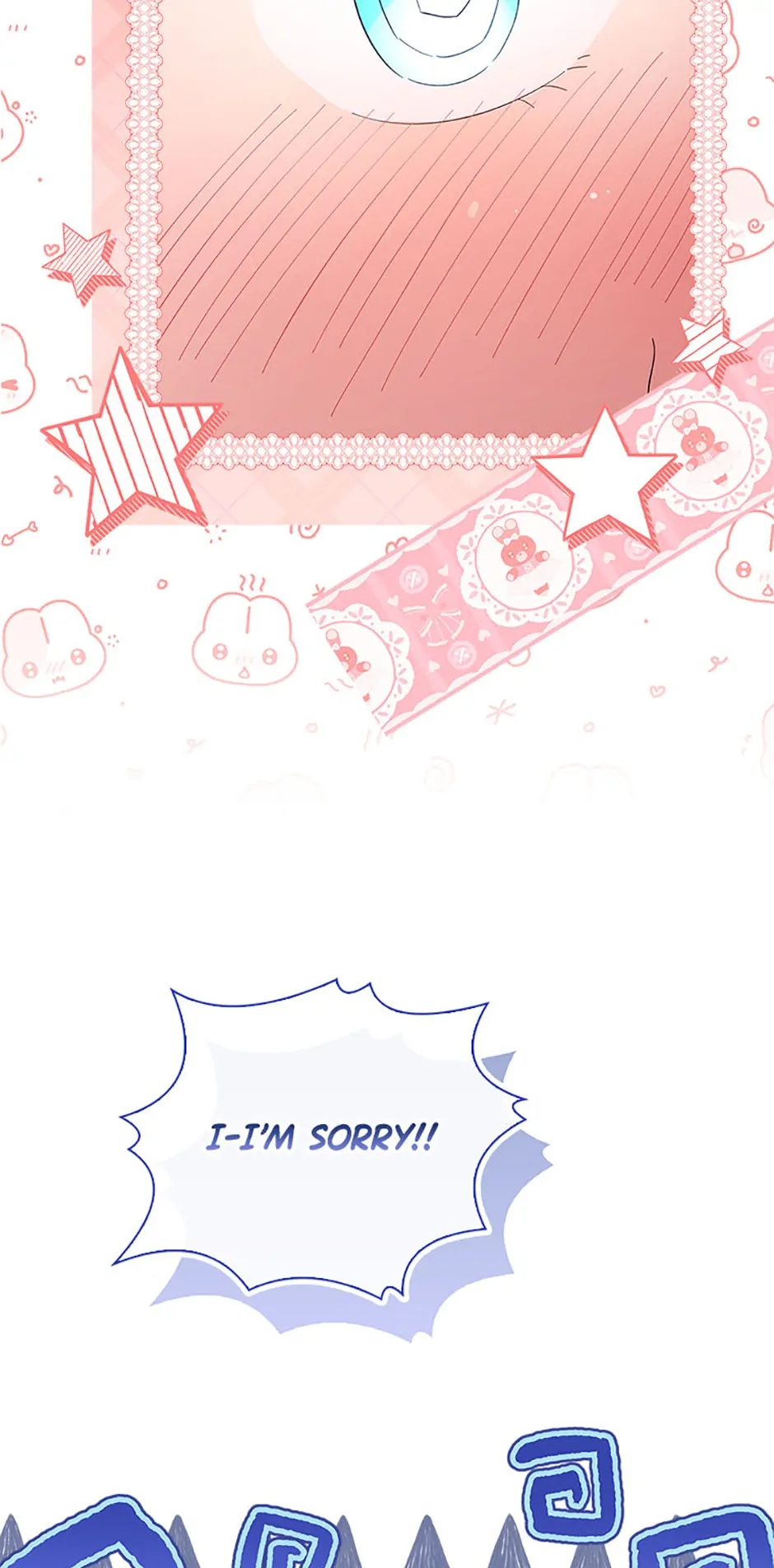 Page 17 of Chapter 53