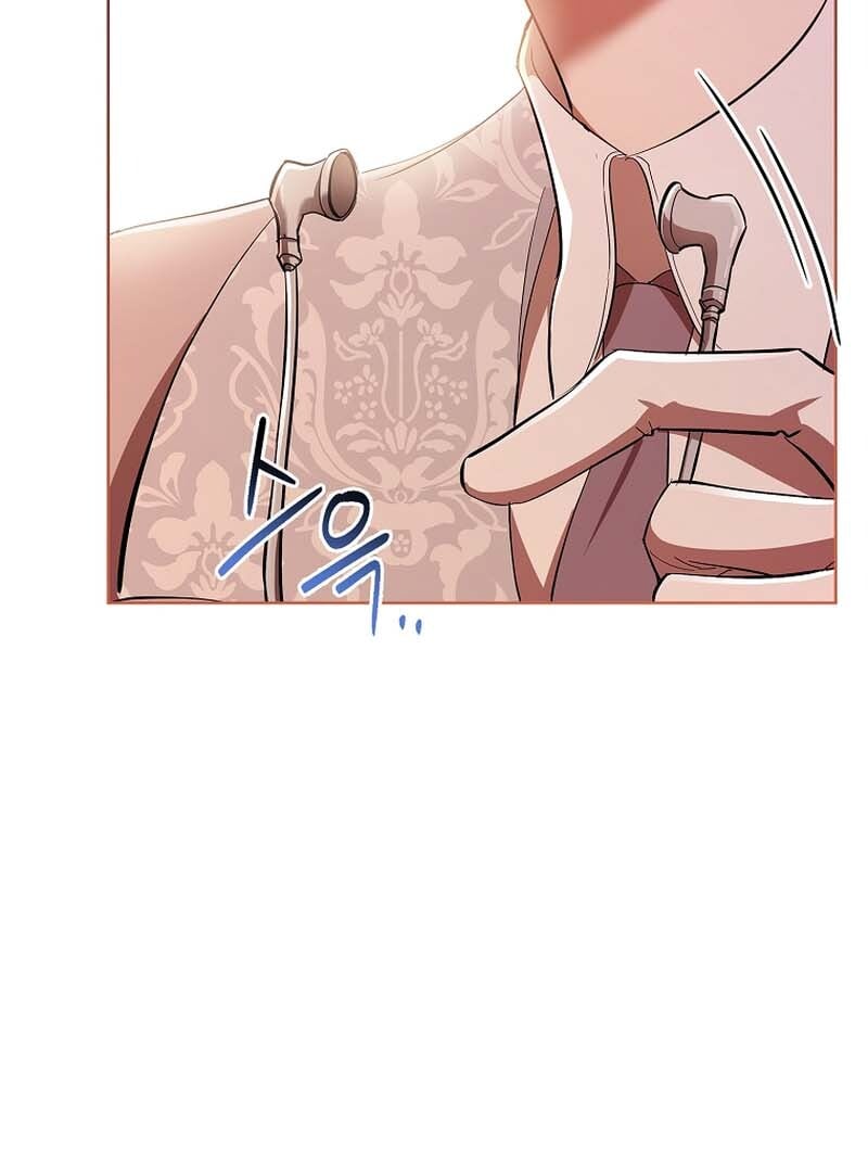 Page 6 of Chapter 54