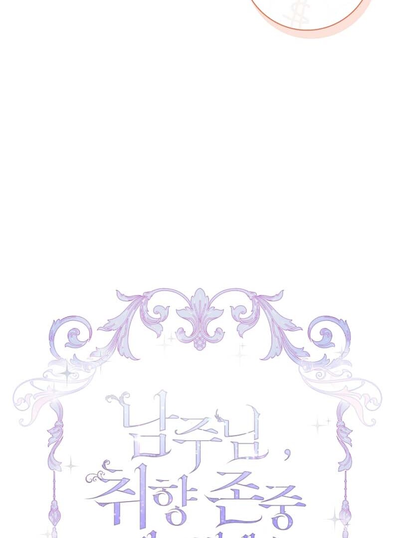 Page 48 of Chapter 54
