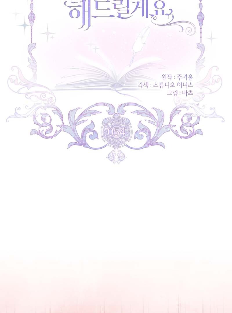 Page 49 of Chapter 54
