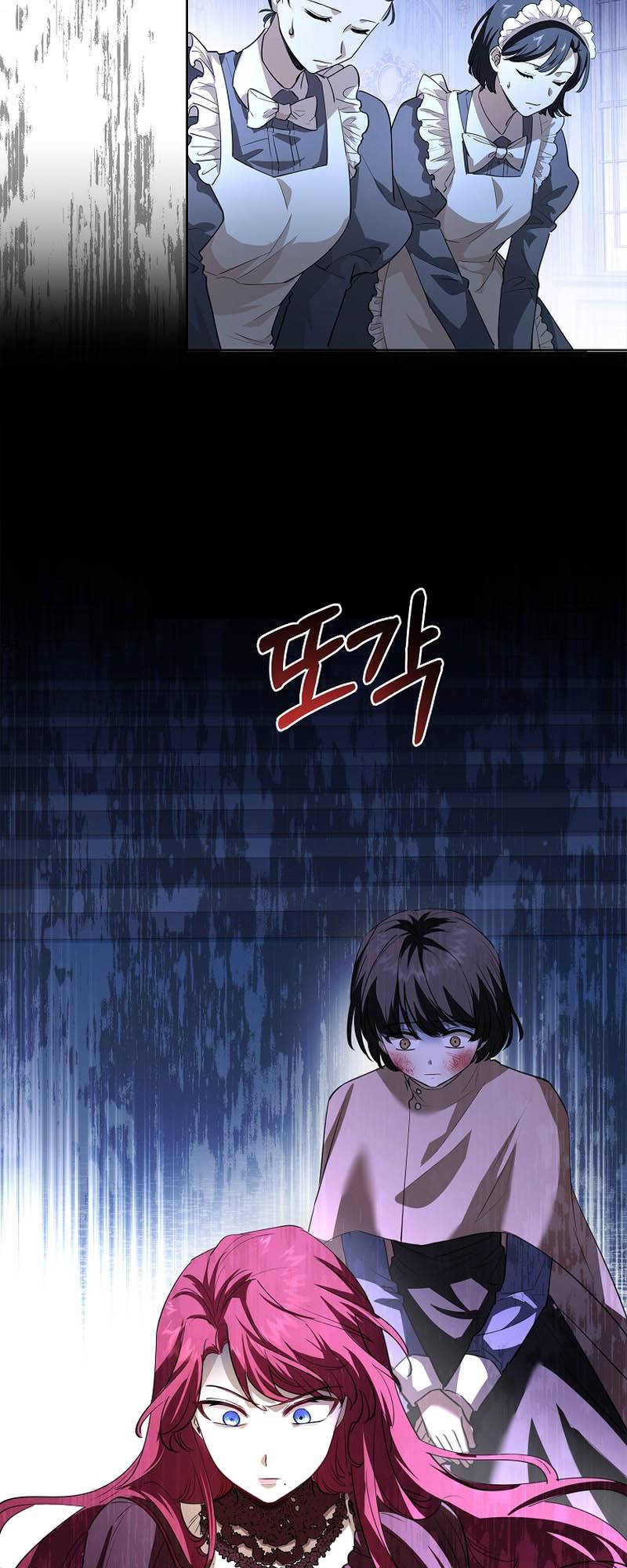 Page 13 of Chapter 6