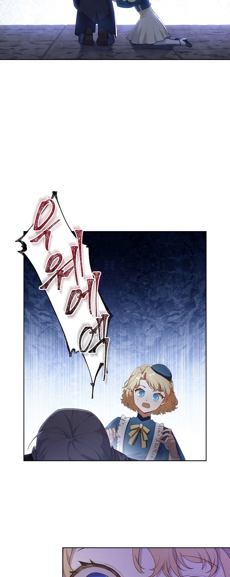 Page 52 of Chapter 7