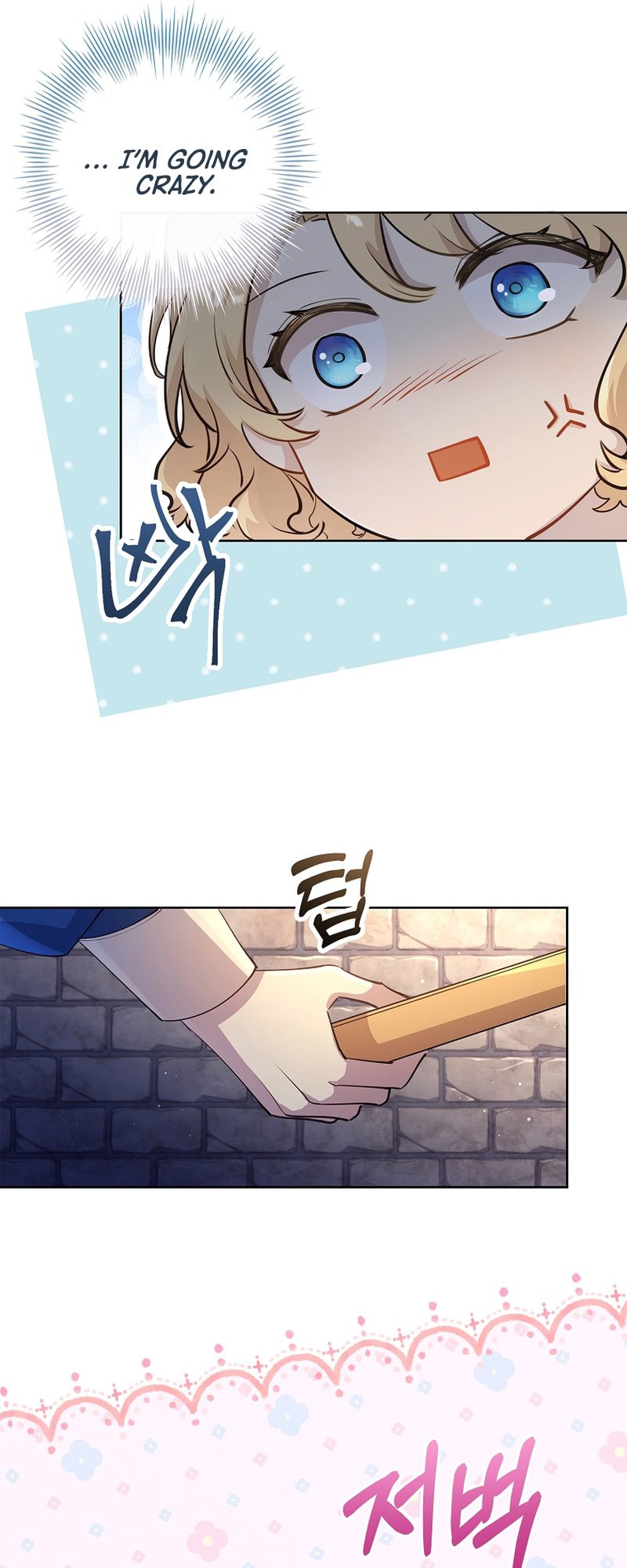 Page 58 of Chapter 7