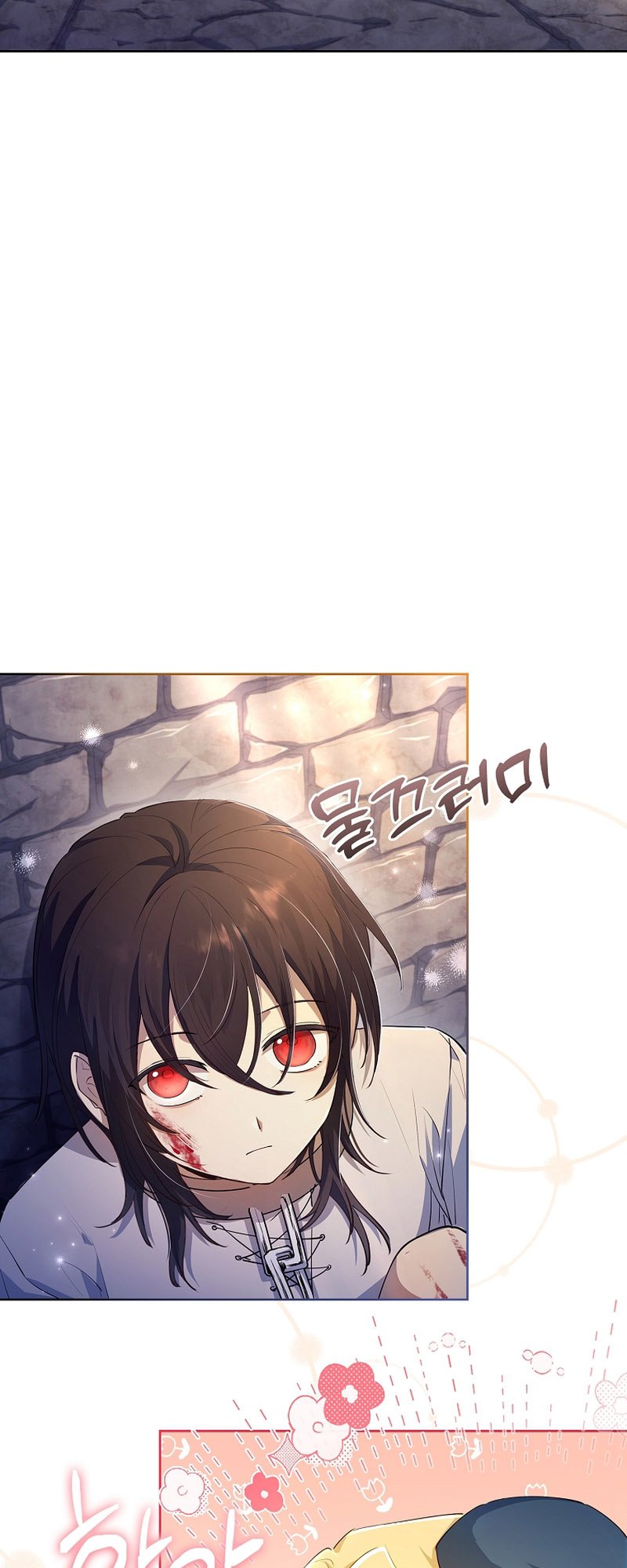 Page 62 of Chapter 7