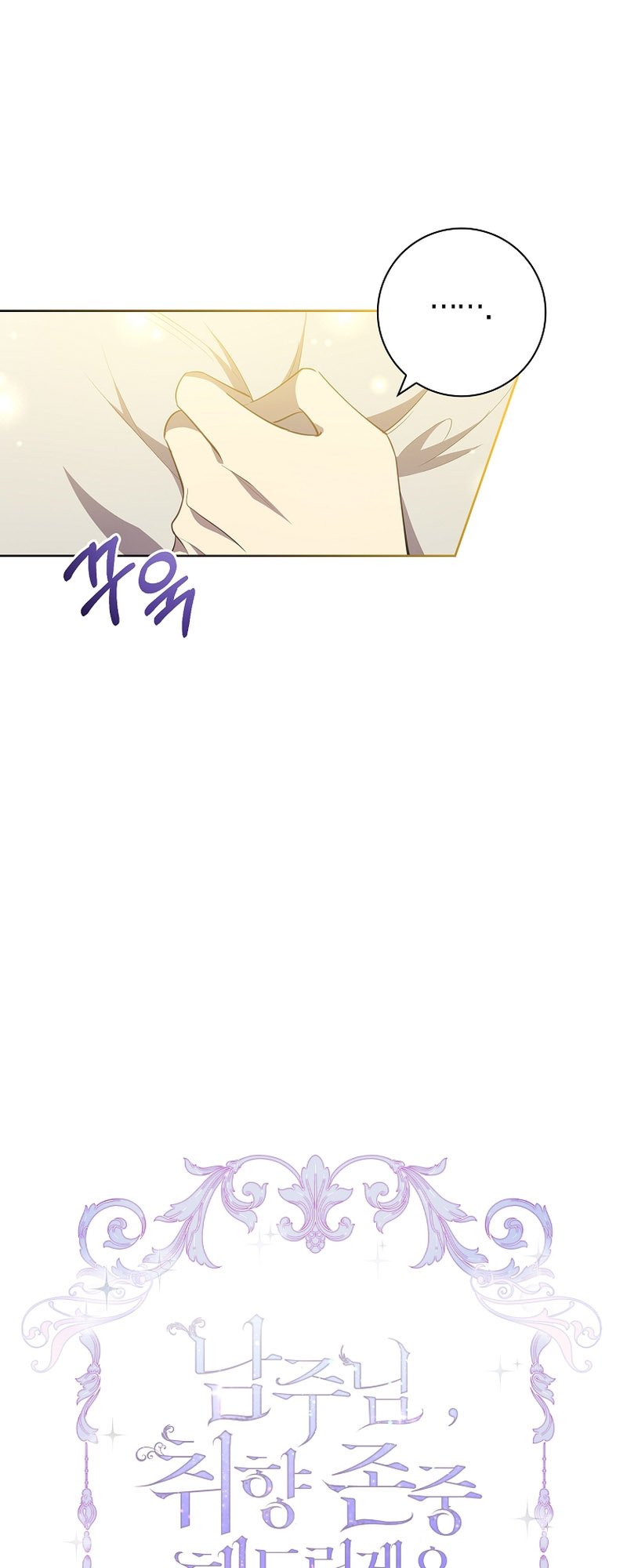 Page 11 of Chapter 9