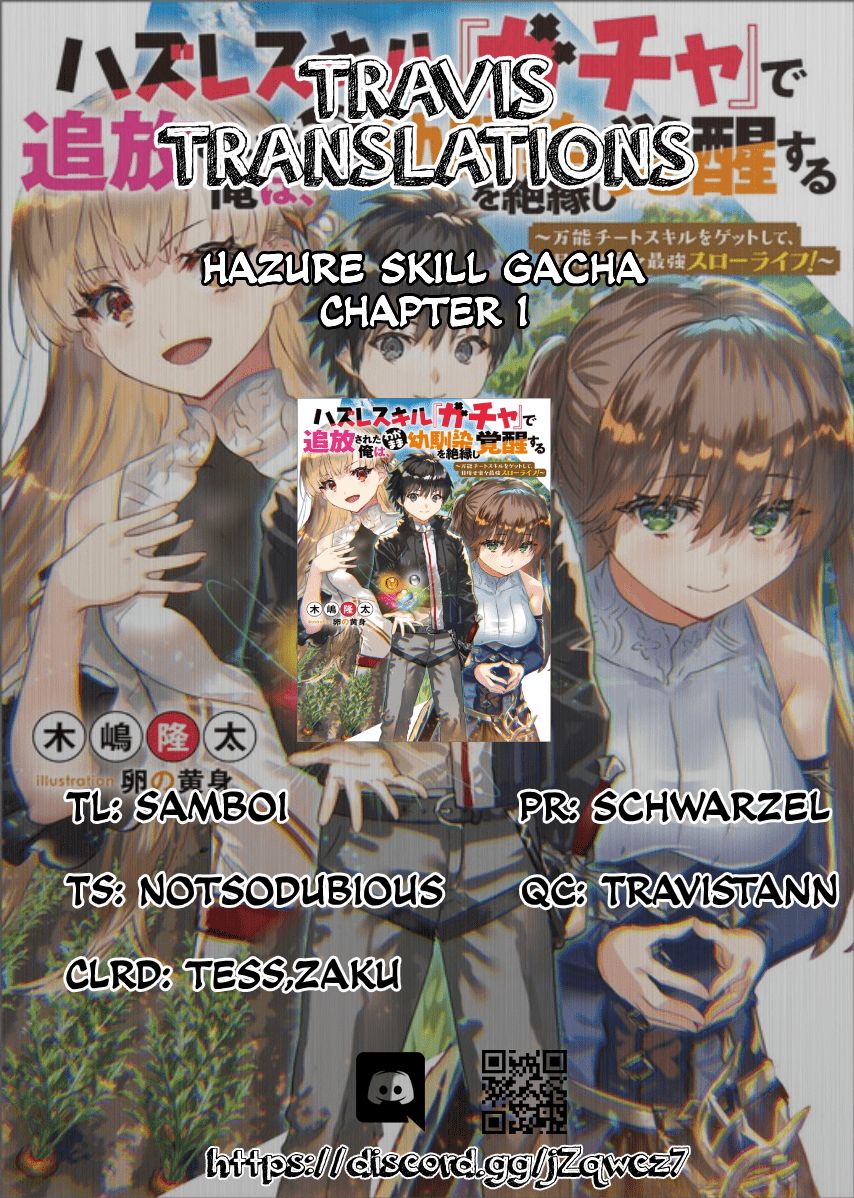 Page 1 of Chapter 1.1
