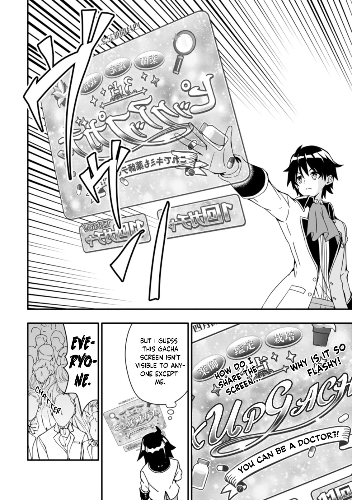 Page 11 of Chapter 1.1