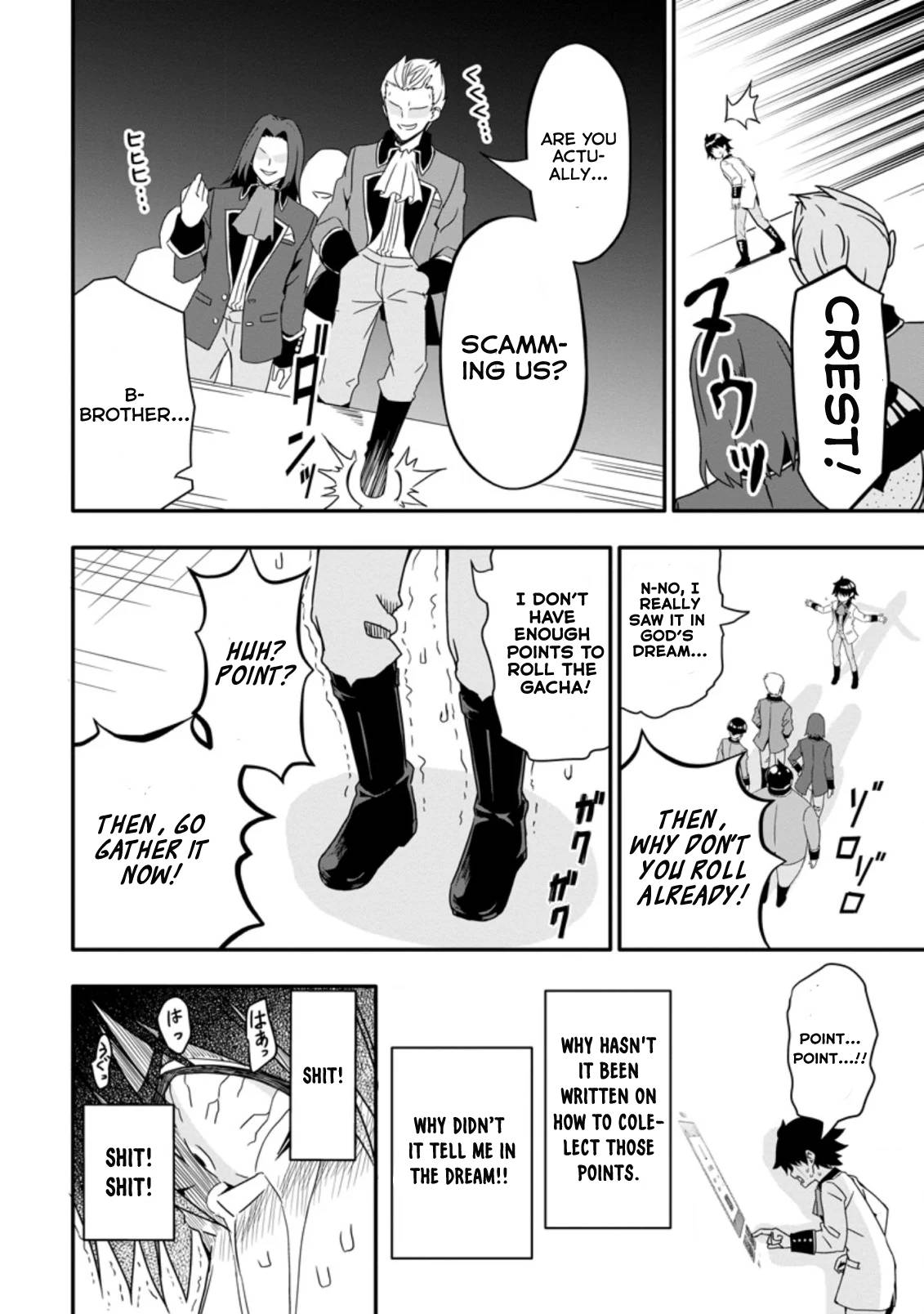 Page 5 of Chapter 1.2