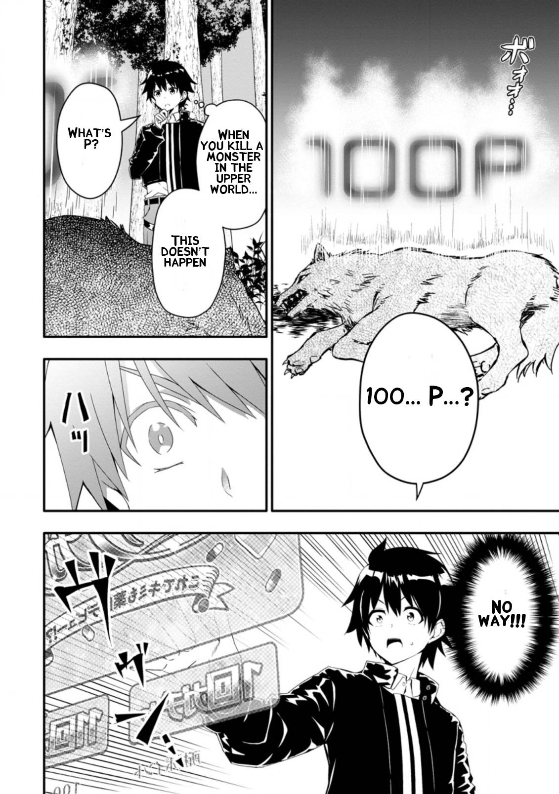 Page 6 of Chapter 1.3