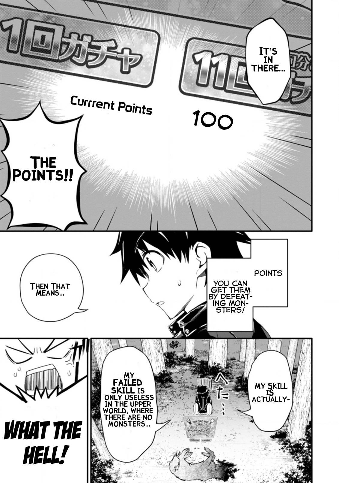 Page 7 of Chapter 1.3