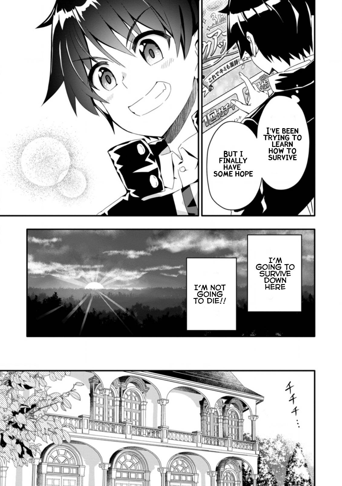 Page 9 of Chapter 1.3