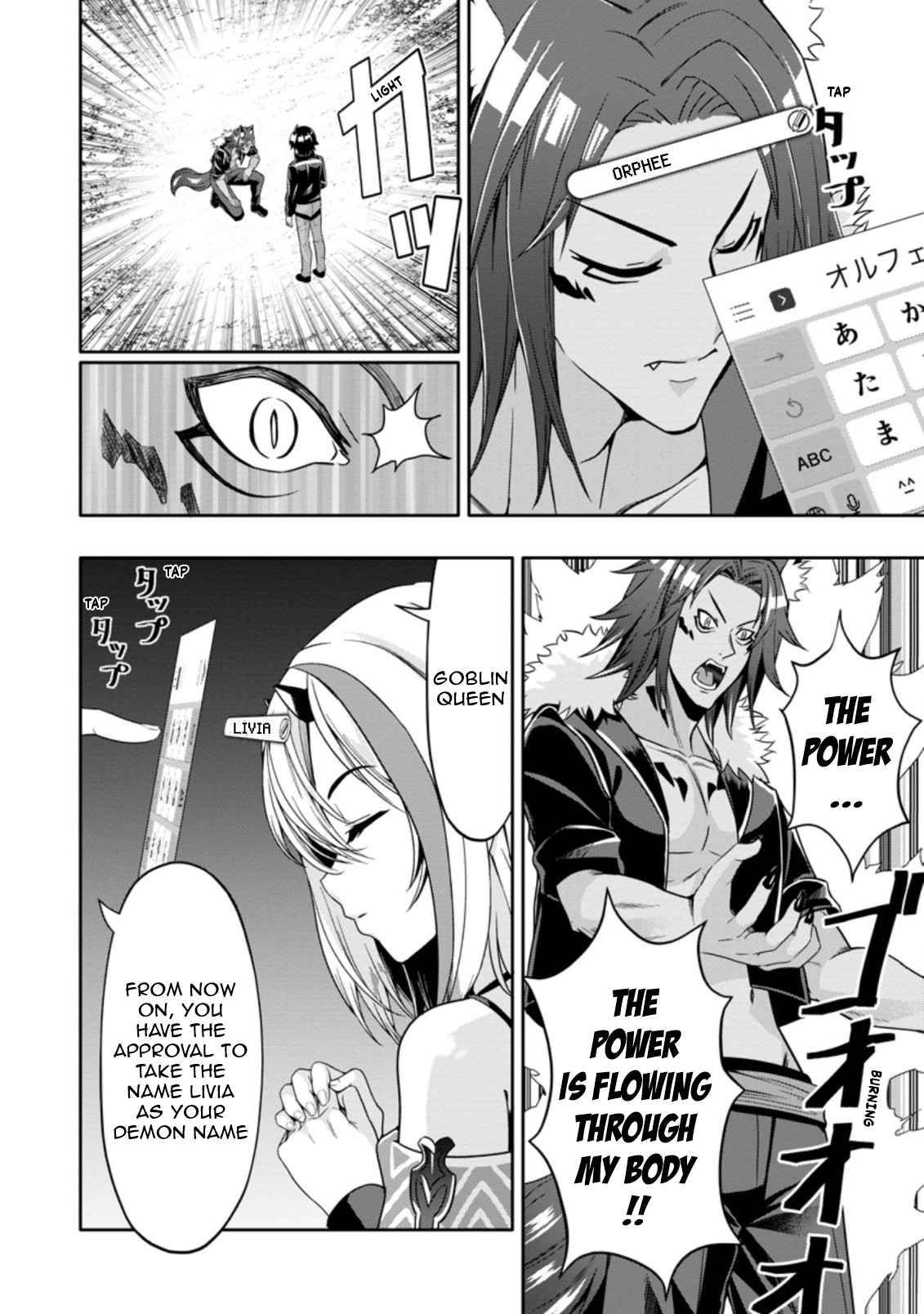 Page 2 of Chapter 11.2