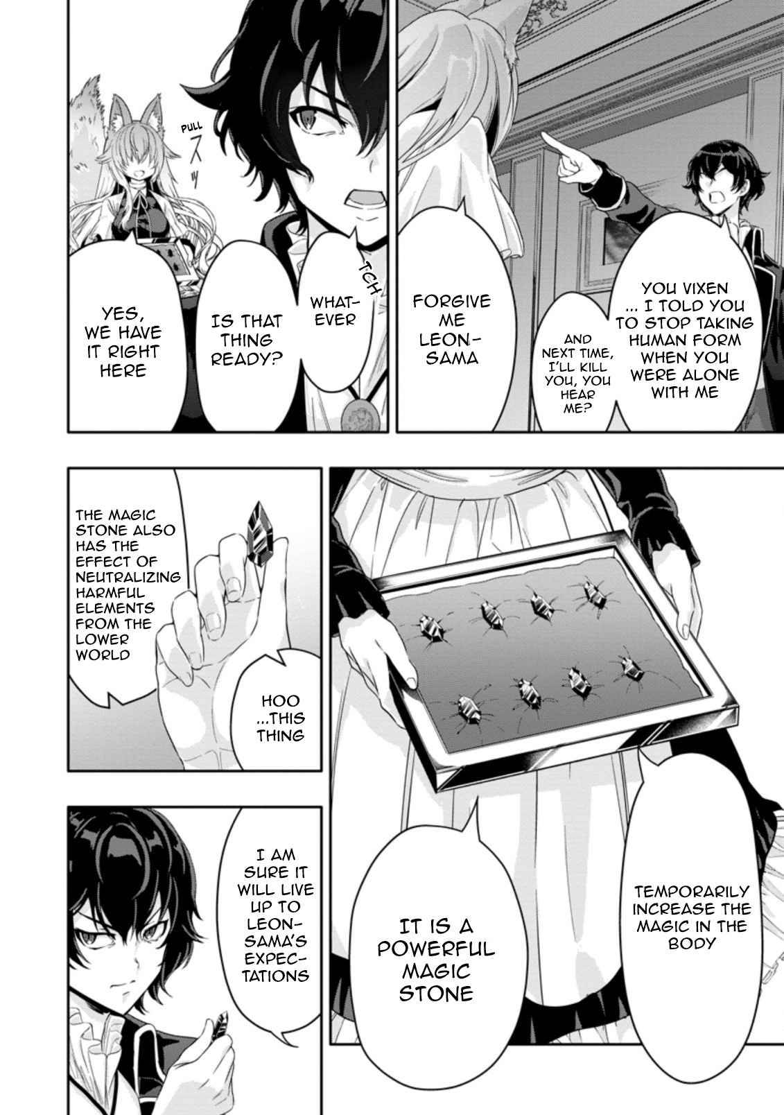 Page 8 of Chapter 12.3