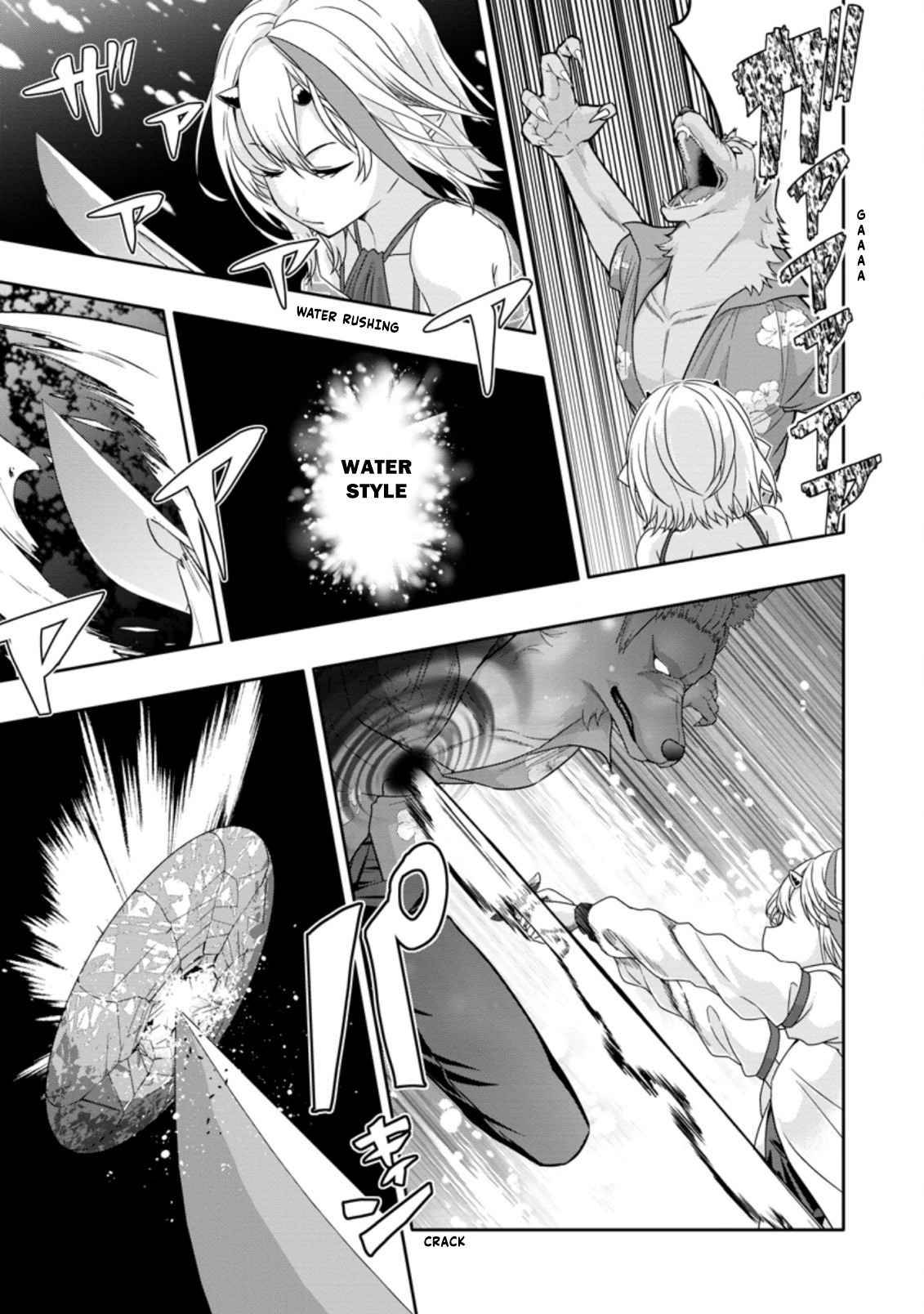 Page 1 of Chapter 13.3