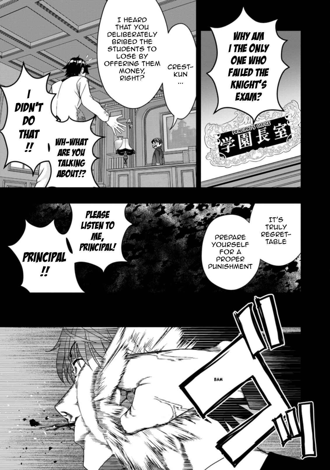 Page 9 of Chapter 13.1