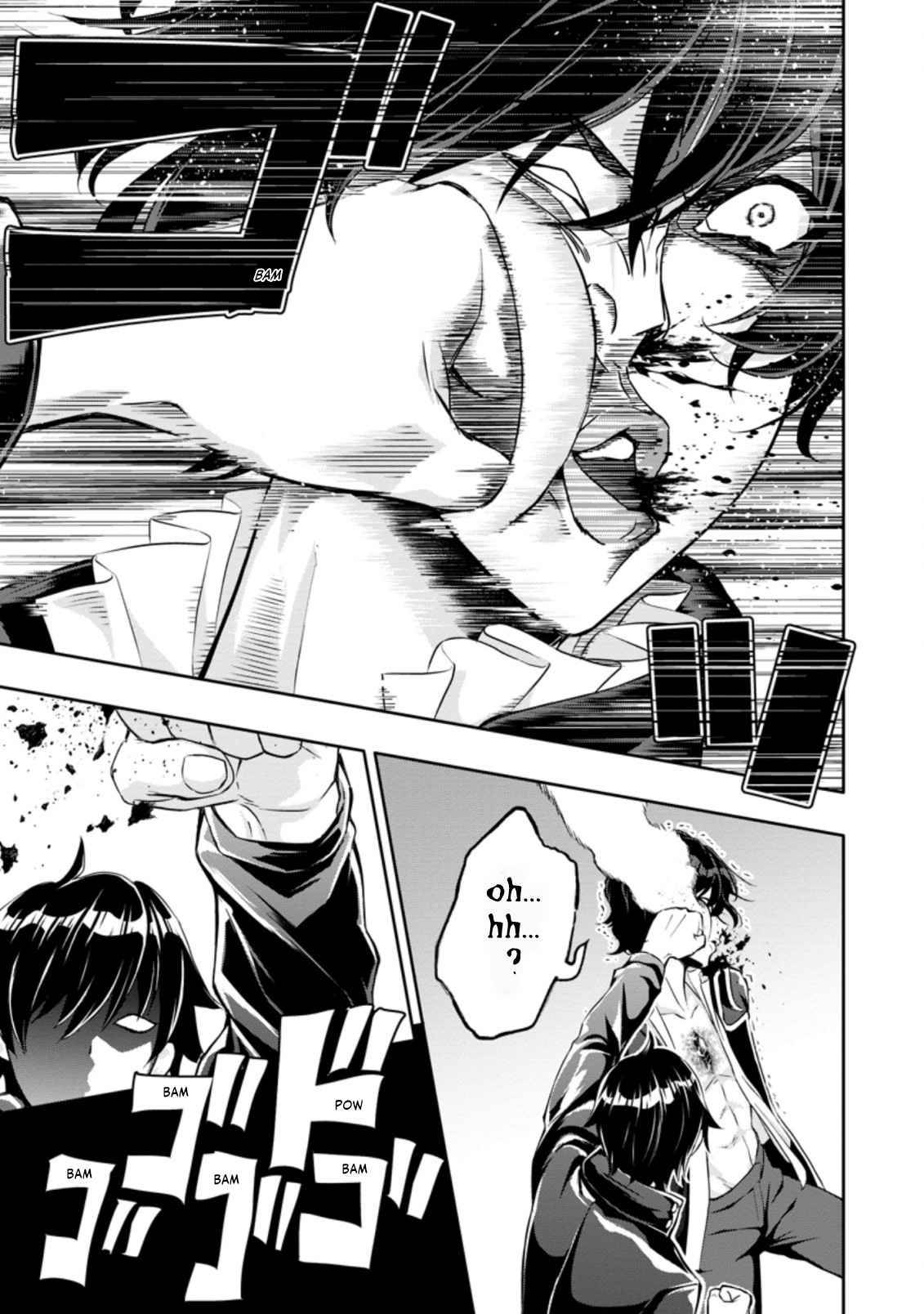 Page 1 of Chapter 15.2