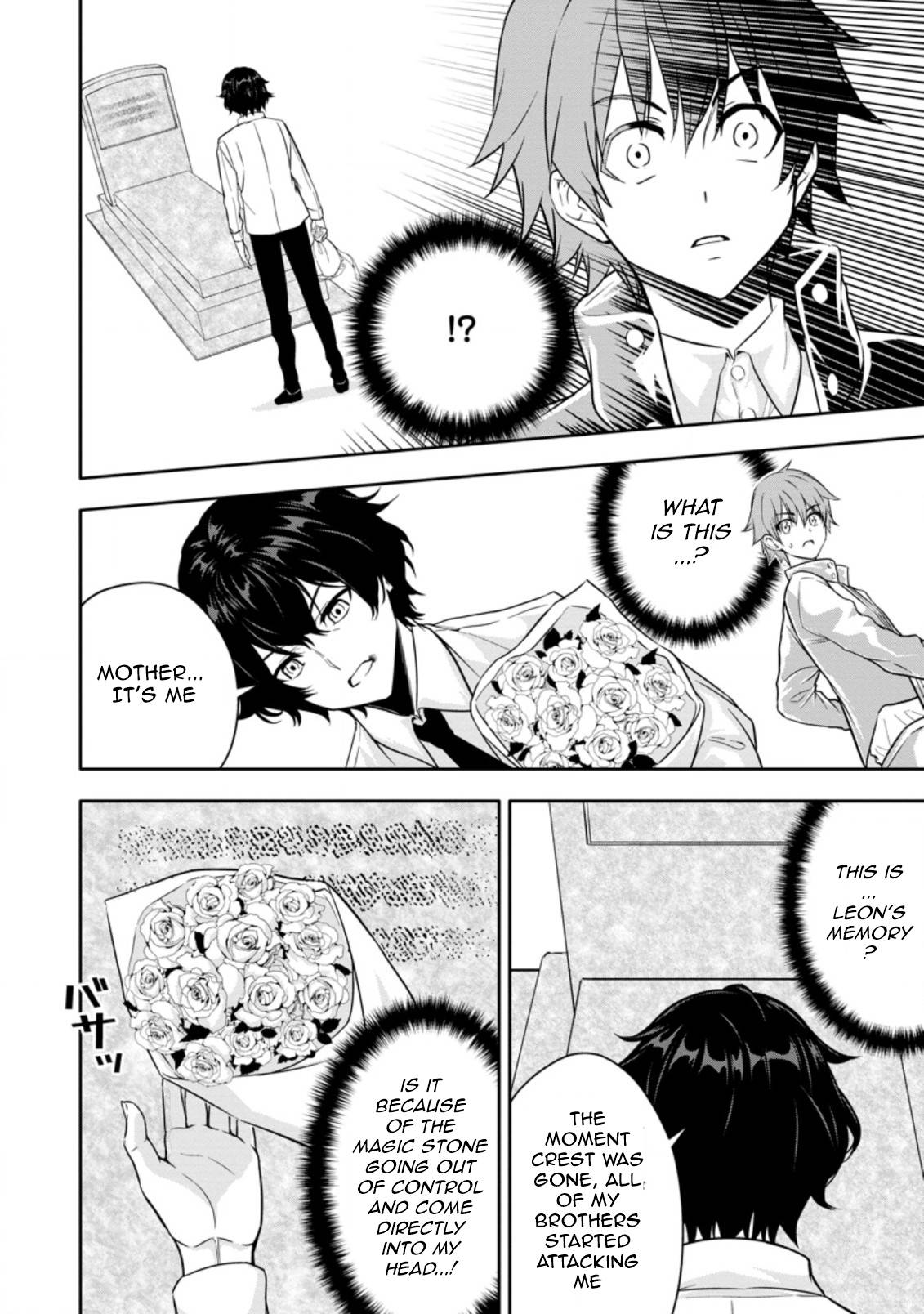 Page 2 of Chapter 16.2